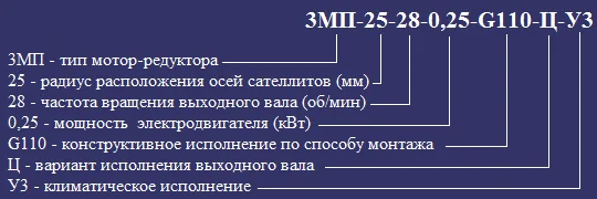 маркировка 3МП